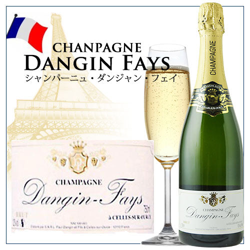 ブリュット・ダンジャン・フェイ ポール・ダンジャン・エ・フィス NV フランス シャンパーニュ シャンパン・白 辛口 750ml – 町田ワイン  公式通販サイト