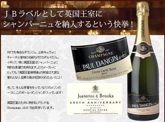 ブリュット・ダンジャン・フェイ ポール・ダンジャン・エ・フィス NV フランス シャンパーニュ シャンパン・白 辛口 750ml – 町田ワイン  公式通販サイト